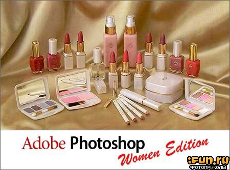 Poze MaxFun.ro » Adobe Photoshop pentru femei
